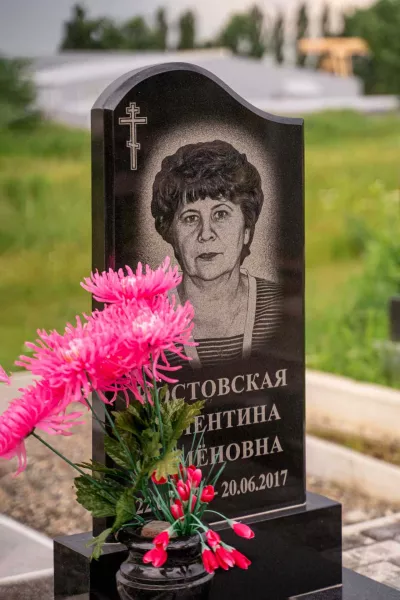 Фигурный Лазуль 423