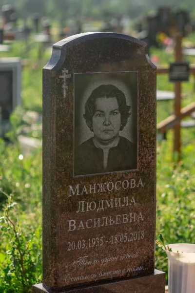 Фигурный Гарант 435