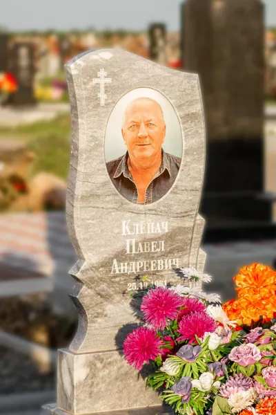 Фигурный Арфа 279