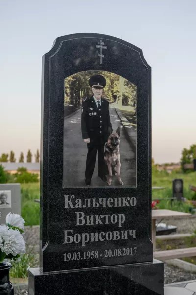 Фигурный Гарант 331