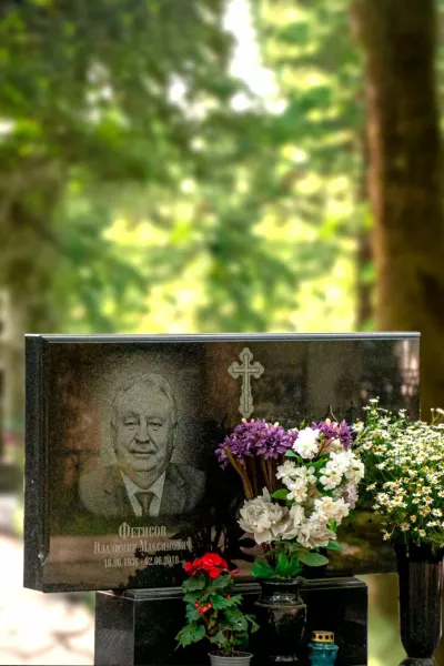 Прямоугольный Классик 694