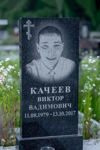 Прямоугольный Классик 305