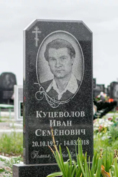 Фигурный Хрусталь 397