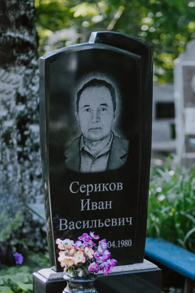 Фигурный Слиток 617